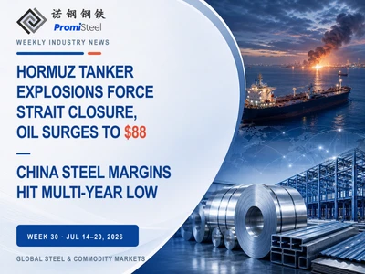 Vụ nổ tàu chở dầu Hormuz buộc eo biển phải đóng cửa, giá dầu tăng lên 88 USD ...
